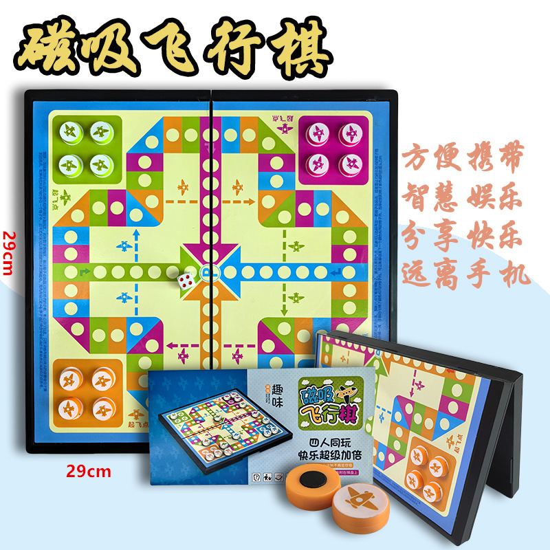 Magnetic big Airplane chess