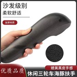 电动车后座扶手三轮车海豚扶手休闲车坐垫海绵扶手座椅坐椅扶手