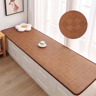 Summer Rattan Mat Bay Window Mat Window Sill Mat Universal Tatami Bedroom Balcony 2024 New Model Can Be Nailed