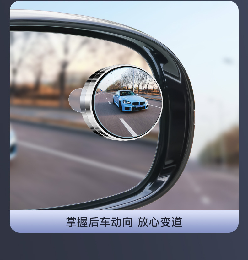 Car metal rearview mirror reversing boreless small round mirror car blind area omni-directional auxiliary mirror suction type viewing mirror