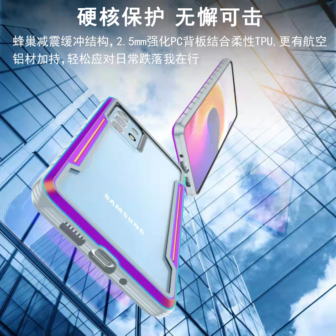 三星a53手机壳 金属气囊防摔保护套 S22Ultra新款透明保护壳 适用
