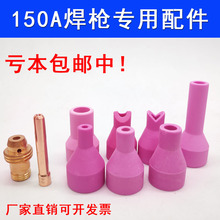 QQ150A廡 ^  ɾ uᘊA  L̘β