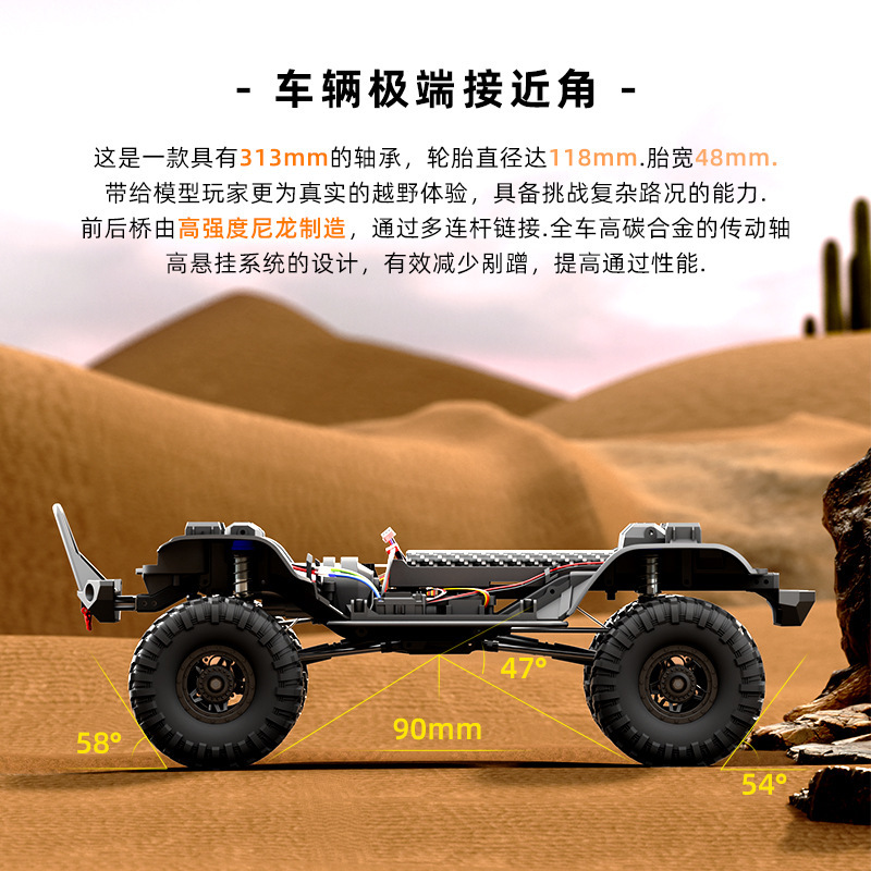 越境煌博牧馬人1:10専門rcリモコンオフロード登山車高低速差速ロック大足車模型|undefined