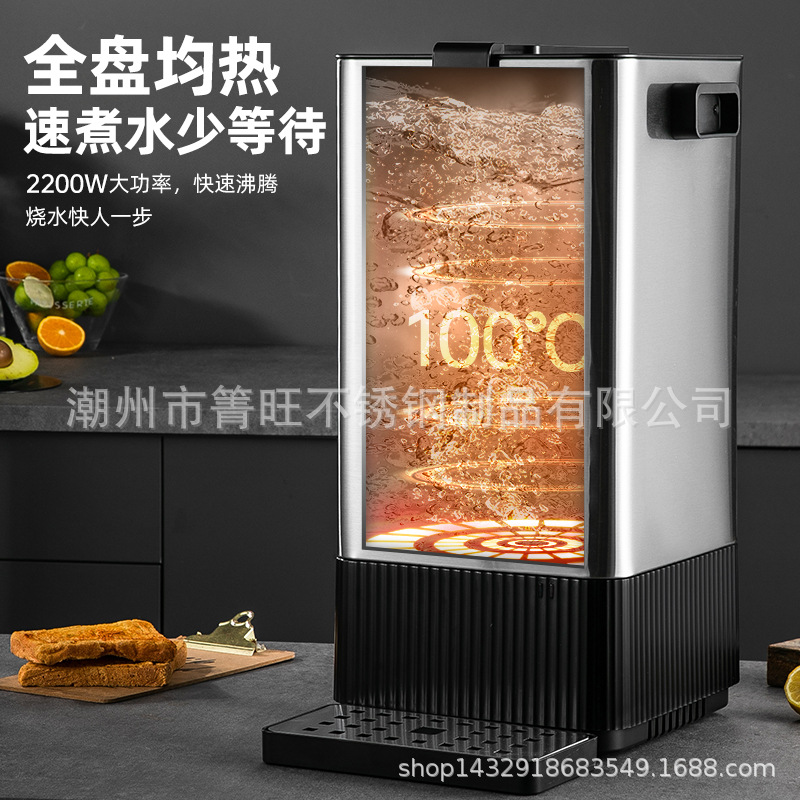 哇噢定制伟纳斯电热烧水桶开水桶保温桶月子专用不锈钢商用大容量