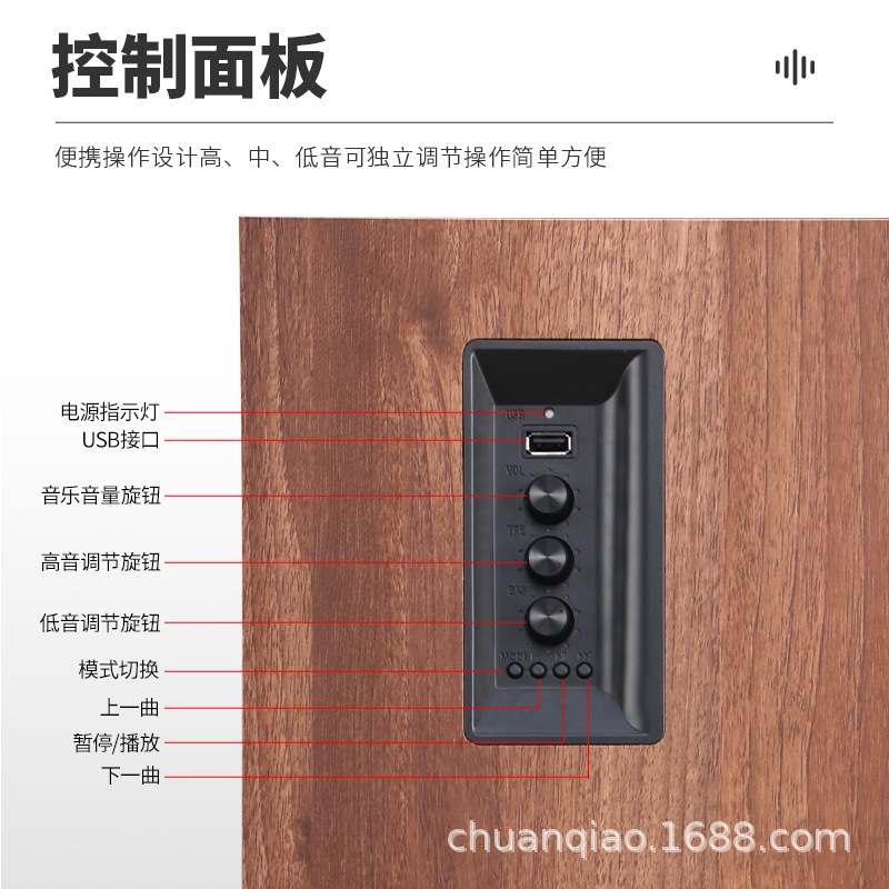 Faike q 9三分周波数木製6.5インチ本棚スピーカー家庭用リビングルームbluetooth発熱カラオケオーディオ|undefined