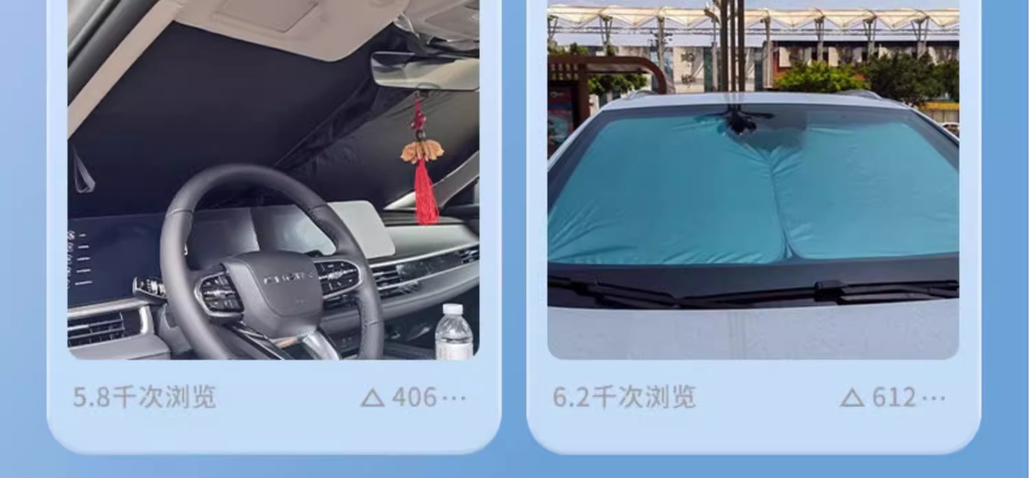 Car Sunshade, Sun Protection, Heat Insulation, Sunshade Panel, Front Windshield Cover, Car Interior Light-Blocking Curtain, Magic Gadget for Small Cars
