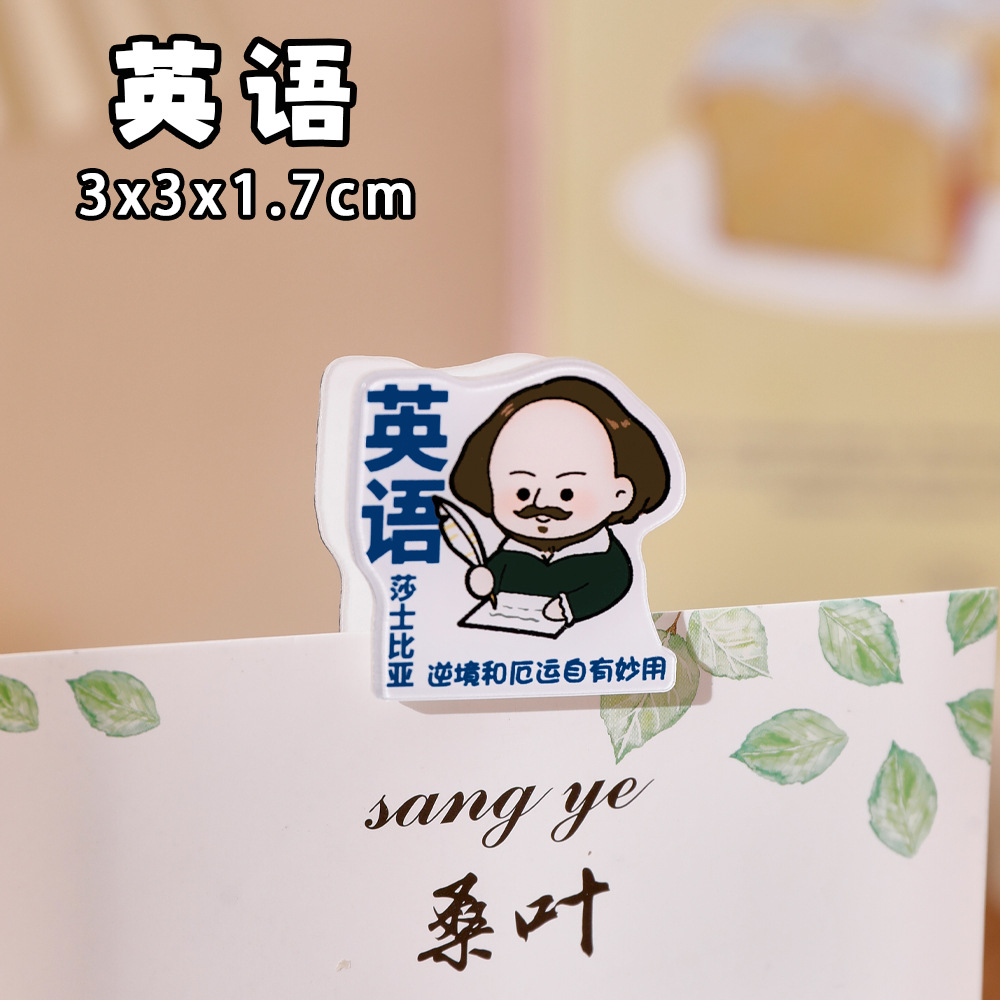 영어