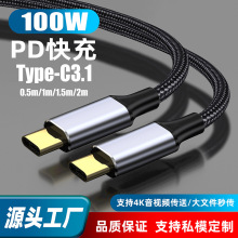 typec3.2늾100W16о1020Gen2ȫ4Kƽҕl