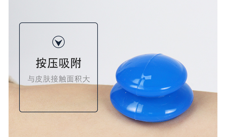 2-展浩-弹力拔罐_10