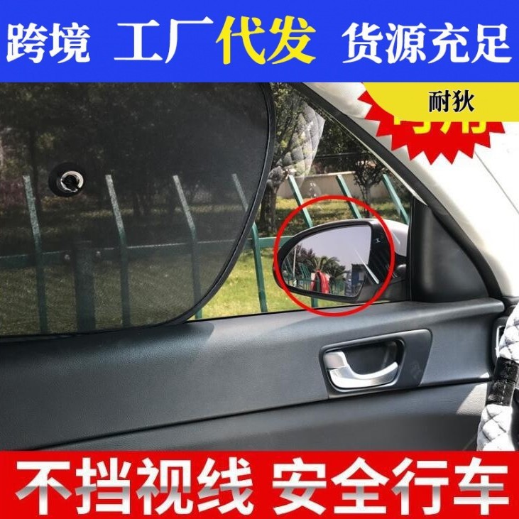 Vehicle Inner Block Car Inner Board of Car Delivery Fingile Make…