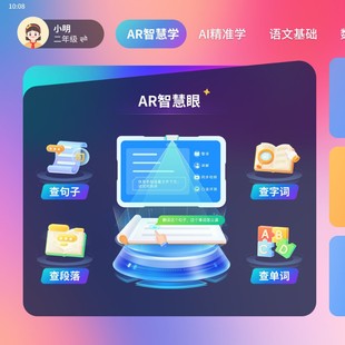 深圳市艾一卓信息技术有限公司
