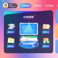 2026开学季续航强学习机推荐