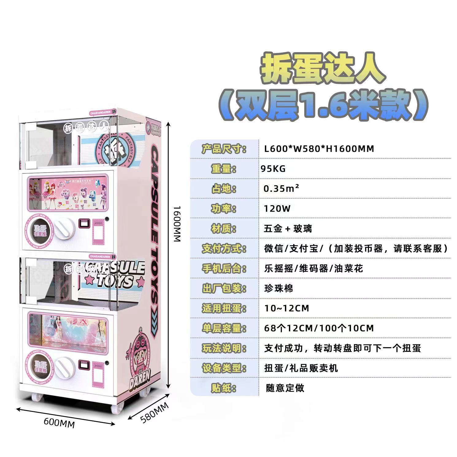 계란 깨는 전문가