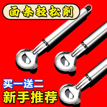 【3块2把】不锈钢削面刀削面器削面手工刀削面削面刀家用削面无MU