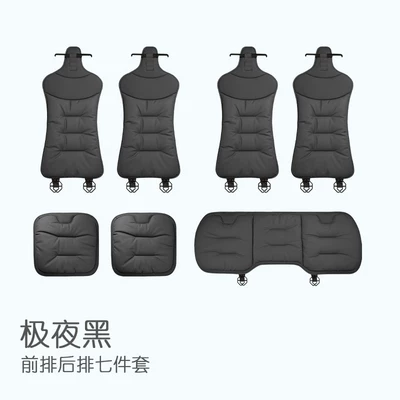 Seat cushion, seat cover, Nappa Leather Car Seat Cushion - jiyehai-front-and-rear-seat-cushions-3-piece-set-4-backrests7-piece-set