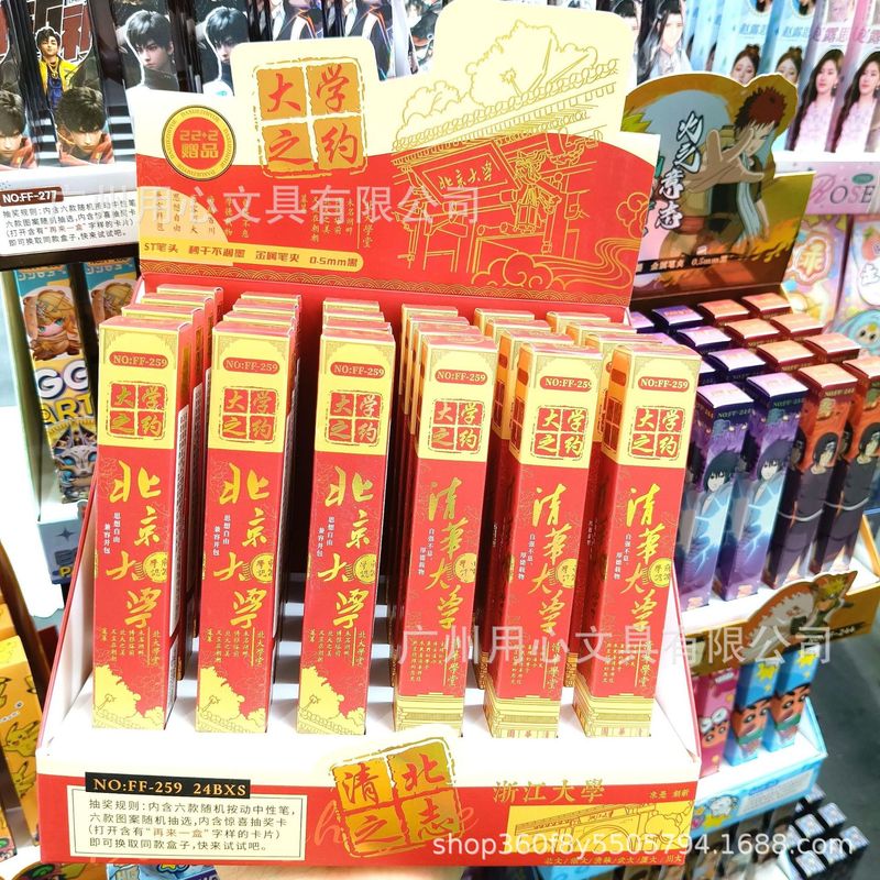 新しいラブブー抽選ブラインドボックスペン、さらに1箱のゲルペンプレスモデル05mm水性ペン、22発、24本|undefined