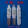 No. 59 in Middle Tank