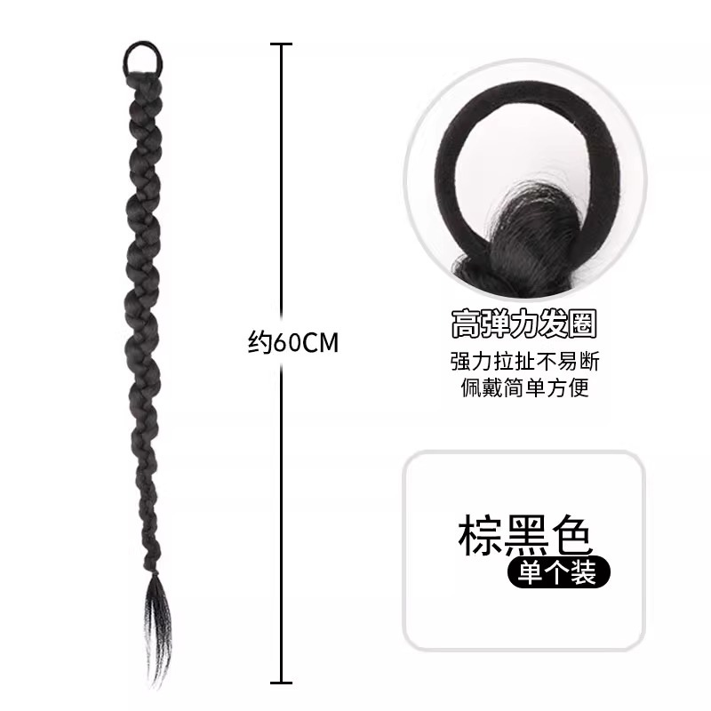 트위스트 브레이드 60CM [내츄럴컬러