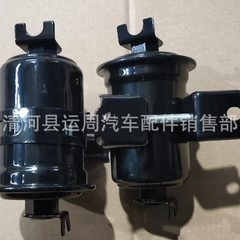 23300-79446ラック付き自動車燃料フィルタガソリンフィルタに適しています