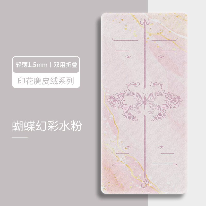 나비 홀로그램 수채 물감 - 휴대용 가방 증정