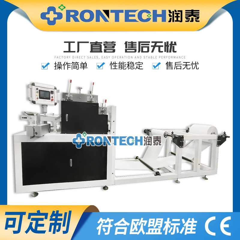 贴胶款一次性防尘无纺布绑带弧度靴套机无纺布塑料头套脚套机