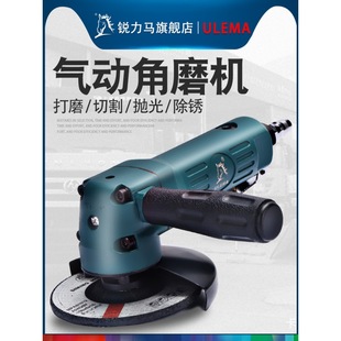 4 inch multi-function grinder pneumatic polishing machine grinding cutting machine hand grinding wheel angle grinder pneumatic tool 100mm