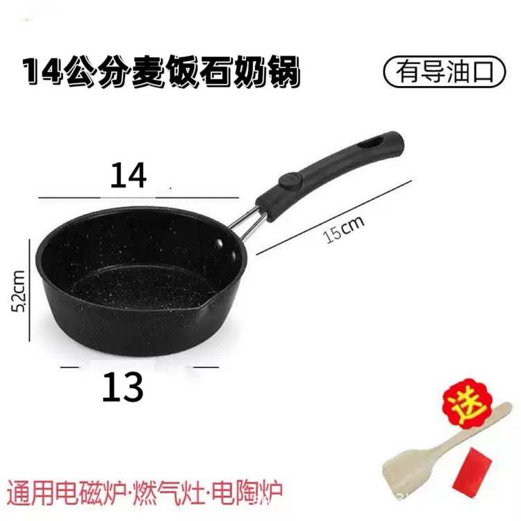 14cm 메디컬 스톤 밀크 포트
