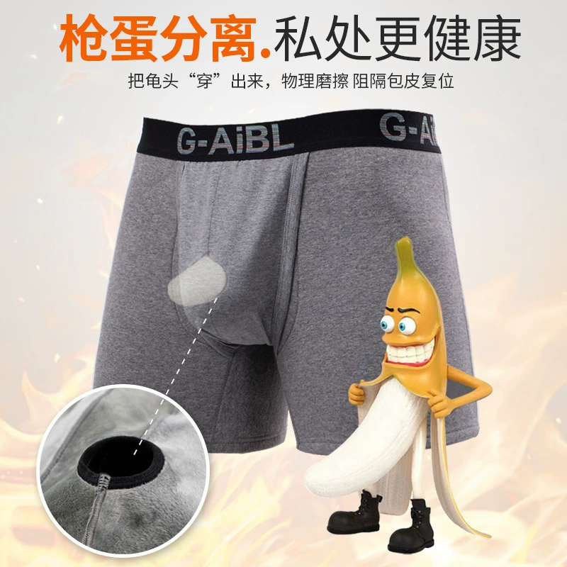 Men's warm underwear, keep warm pants, trousers, increased thickness