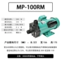 化工家用循环微型循环泵