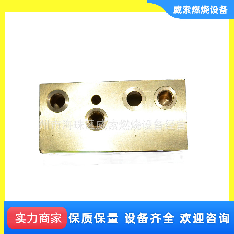 分油器 燃烧器配件/威索WEISHAUPT燃油分布器/电磁阀油路分配器