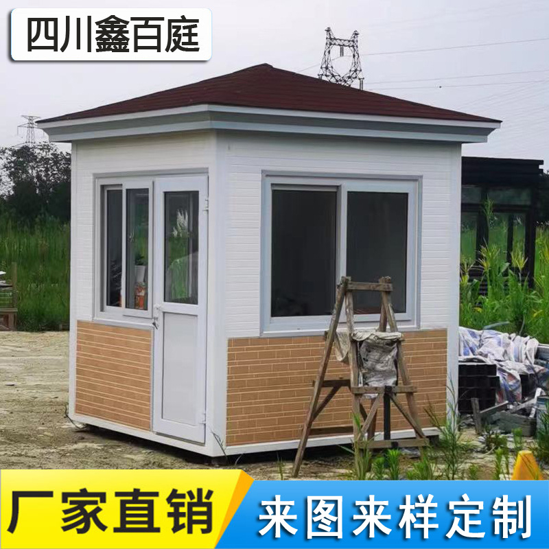 Fábrica de Chengdu Casa completa al aire libre nueva caja de seguridad estructura de acero área escénica villa residencial sala de guardia sala de servicio salón