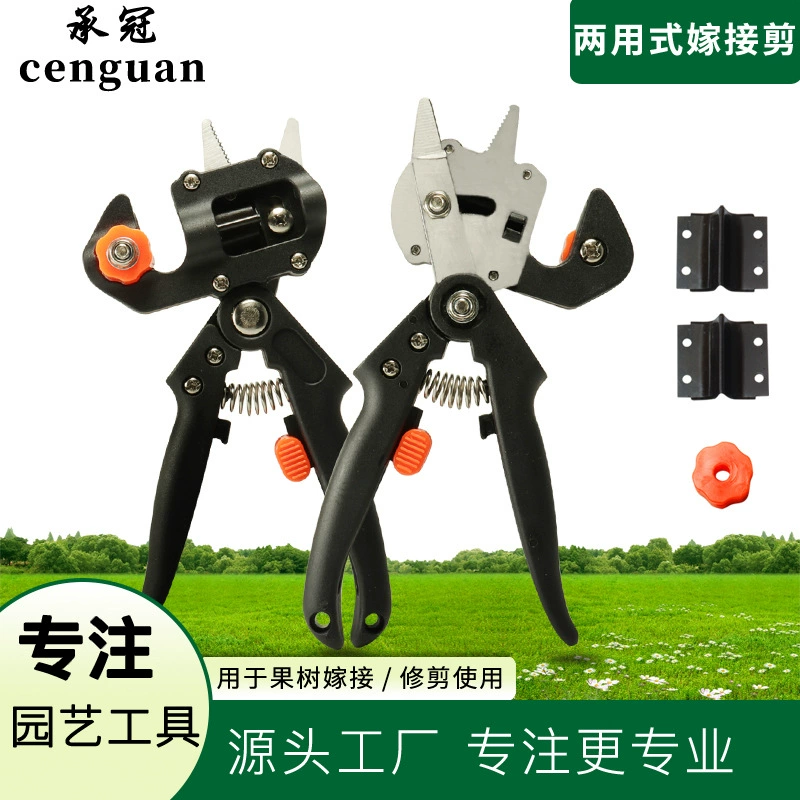 3 вида лезвий садовые ножницы для прививки ножницы + карточная сумка машина для прививки фруктовых деревьев садовые инструменты
