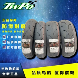 电动车配件;电动车控制器;其他制动系统