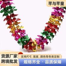 清明节挂纸拉花清明拉花挂青吊花纸扎清明用品全套清明节印花彩色