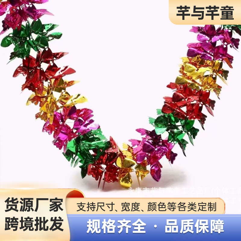 清明节挂纸拉花清明拉花挂青吊花纸扎清明用品全套清明节印花彩色