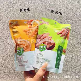 ��Խ̩���^�l ����ԭ�����^�l �������^�l 35g*30�� з�Sζ���[ζ