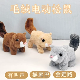 电子宠物;毛绒玩具;电动公仔