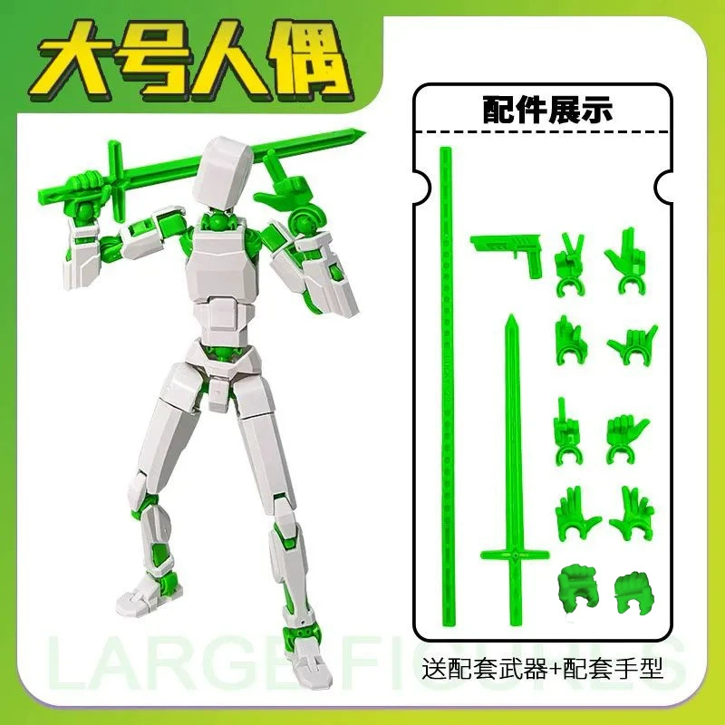 (Cross-border trading), big multi-joint movable minifigure, constructor, smart toy
