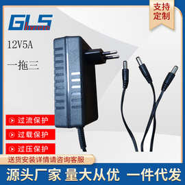 插墙式12V5A 24V2A电源适配器美规 欧规 LED灯带 一拖一或一拖三