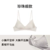 Pearl satin style-beige champagne