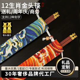 筷子;创意礼品套装;烹饪勺铲