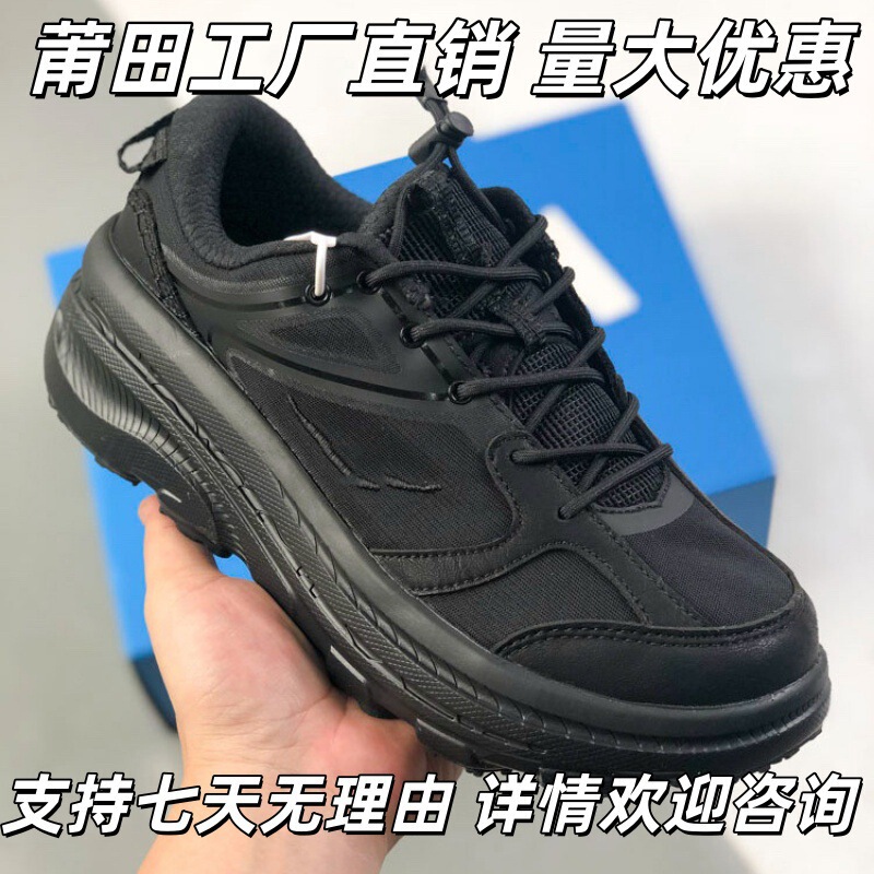 Hoka B3Ls Running Shoes Men's Thick-Soled Casual Sports Shoes Women's Height-Increasing Breathable Running Shoes Bondi Trendy Shoes Putian Shoes