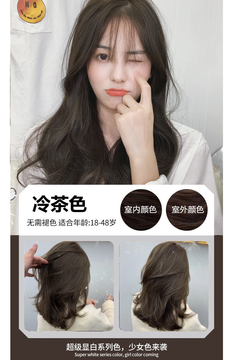 WG-77冷茶色_副本1