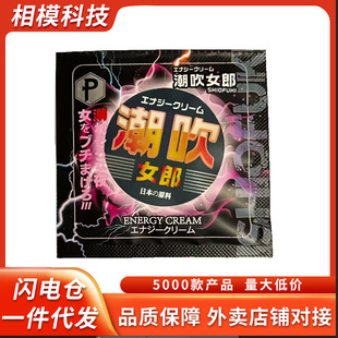 Phyair�{�鳯��Ů�ɿ�о��AҺ6ml���bͬ���³�����Ȥ��Ʒ���l