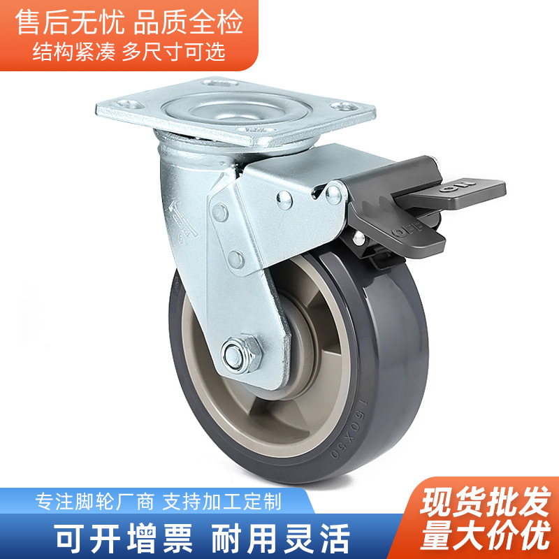 万向重型脚轮 4寸5寸6寸低重心工业脚轮 双刹车TPU承重脚轮
