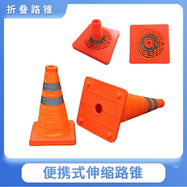 路障;防护栏;道路减速设备