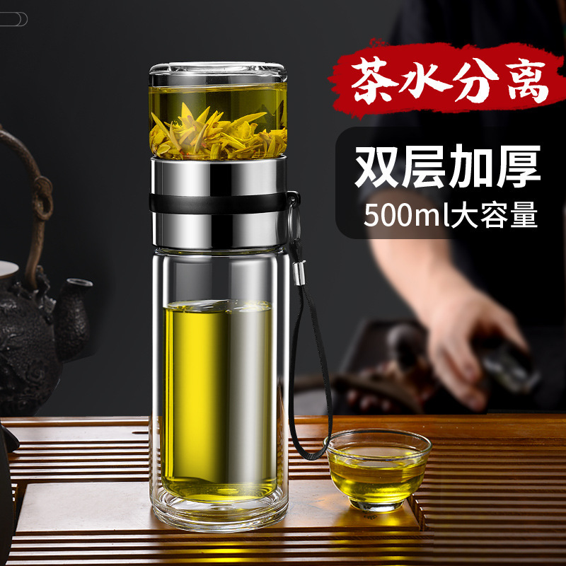 お茶分離カップ透明二重高温車載保温カップ携帯ビジネスギフトカップ卸売り印字カップ|undefined