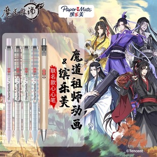 paper mate�_����Xħ���掟������ֵ���ĹP�������ԹP��ñʽ