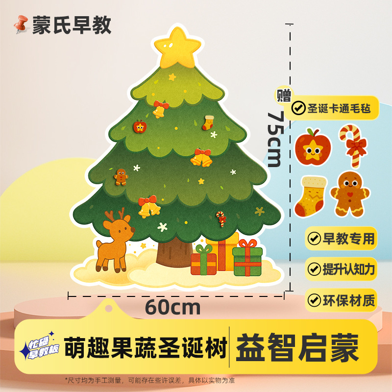 Juguetes educativos para la primera infancia, tablero de actividades para niños de 0 a 3 años, tablero de agujeros, accesorios de bricolaje, tablero de aprendizaje de fieltro Montessori para bebés
