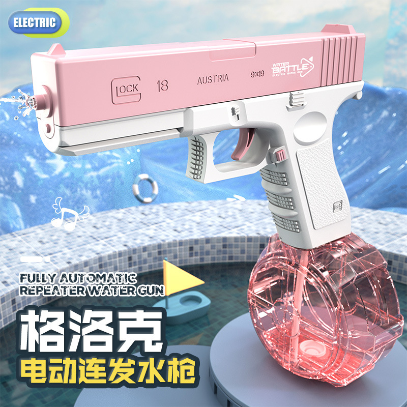 Glock pistola de agua eléctrica de disparo continuo recargable con tambor de gran capacidad playa al aire libre pelea de agua juguetes para niños